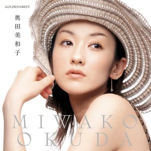 “GOLDEN☆BEST 奥田美和子”的封面