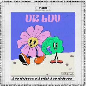 Image for 'pull me thru'