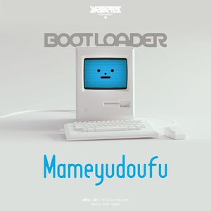 Image for 'BOOT LOADER'