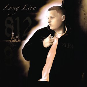 'LONG LIVE 812'の画像