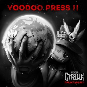 “VOODOO PRESS II”的封面
