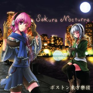 Image pour 'Sakura Nocturna'