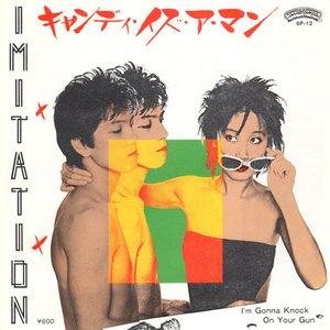 Image for 'Imitation'
