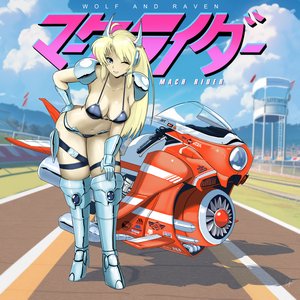 Bild für 'Mach Rider'