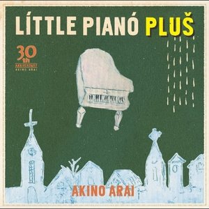 “Little Piano +”的封面