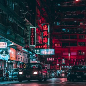 Image for '上​海​/​香​港'