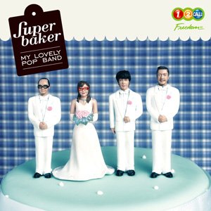 “My Lovely Pop Band”的封面