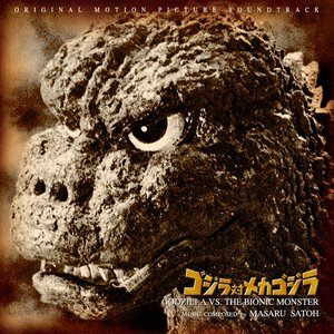 Imagem de 'Godzilla vs. Mechagodzilla Original Soundtrack'