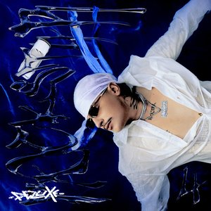 'ROCKST4R DELUXE'の画像