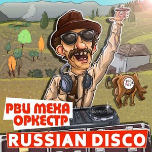 Bild för 'Russian Disco'