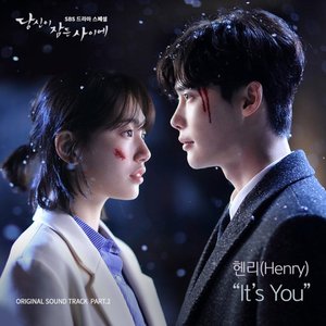 “While You Were Sleeping, Pt. 2 (Original Television Soundtrack)”的封面