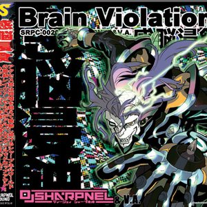 Immagine per 'Brain VioLation. 感脳侵蝕'