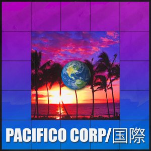 Image for 'インタラクティブ百科事典'