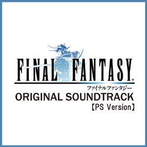 Bild för '(PS Version) FINAL FANTASY I [Original Soundtrack]'