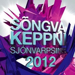 Image for 'Söngvakeppni Sjónvarpsins 2012'