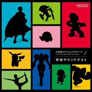 Immagine per 'SUPER SMASH BROS. FOR NINTENDO 3DS & Wii U ♪ -A SMASHING SOUNDTRACK-'