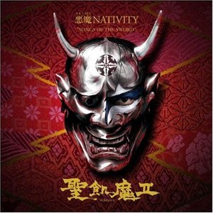 “悪魔NATIVITY "SONGS OF THE SWORD"”的封面