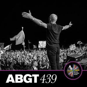 Image for 'Group Therapy 439'