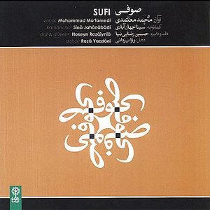 “Sufi”的封面