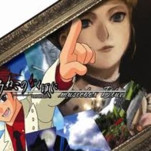 Imagem de 'Umineko no Naku Koro ni: musicbox Blue'