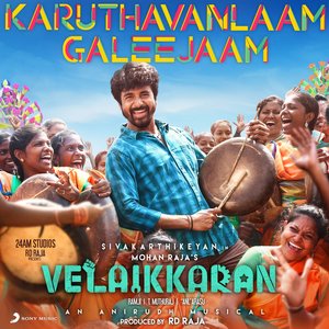 Image for 'Karuthavanlaam Galeejaam (From "Velaikkaran")'