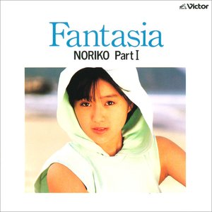 Image for 'ファンタジア(Fantasia)/NORIKO PartI'