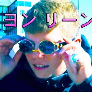 Bild für 'Yung Lean'
