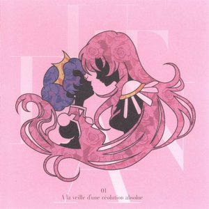 “Utena CD Box CD1 A la veille d'une reolution absolue”的封面