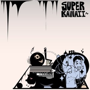 'super kawaii~'の画像