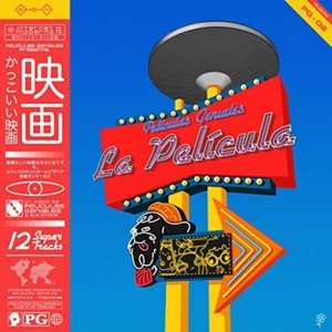 “La Película”的封面