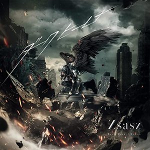 Изображение для 'Dark Hero'