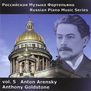 Image for 'Russian Piano Music Series, Vol. 5 - Arensky'