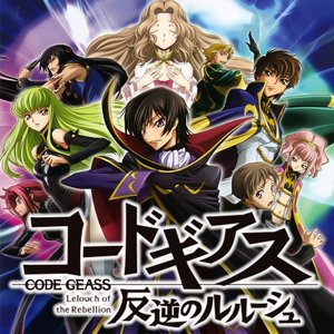 Bild för 'Code Geass: Lelouch of the Rebellion⠀'