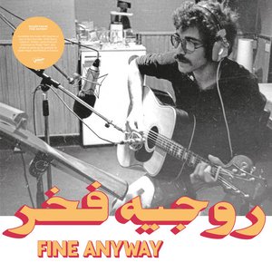 Image for 'Fine Anyway (Habibi Funk 016)'