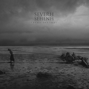 Image for 'Severh Sehenh'