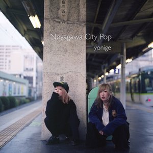 “Neyagawa City Pop”的封面