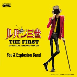 Изображение для 'LUPIN THE THIRD THE FIRST Original Soundtracks『LUPIN THE THIRD ～THE FIRST～』'