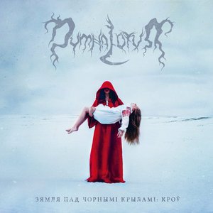 Bild för 'Зямля Пад Чорнымі Крыламі: Кроў (The Land Under The Black Wings: Blood)'