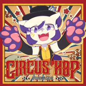 Image for 'Circus Hop - Single'