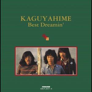 Imagem de 'かぐや姫/KAGUYAHIME Best Dreamin’'