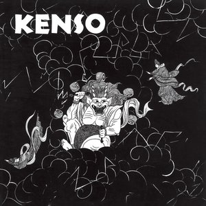 “Kenso”的封面