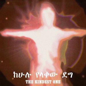 Image pour 'The Kindest One'