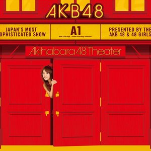 'Team A 1st stage 「PARTYが始まるよ」 〜studio recordings コレクション〜'の画像