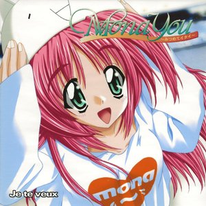 Image for 'かんな'