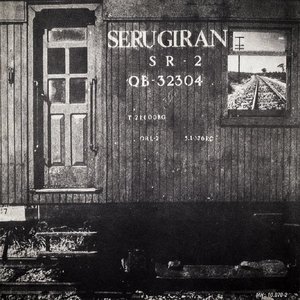 Bild für 'Serú Girán (Remasterizado 2021)'