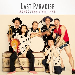 Image for 'LAST PARADISE'