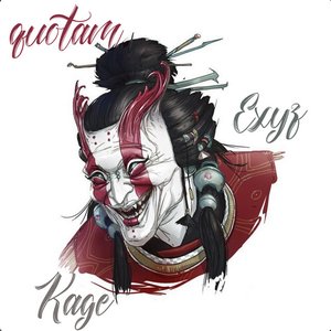 Image for 'Kage'