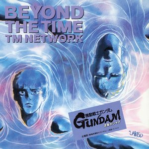 Image for 'BEYOND THE TIME (メビウスの宇宙を越えて) -2025 Version-'