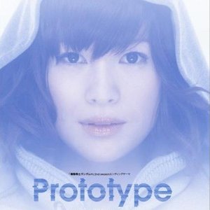 Image for 'Prototype'