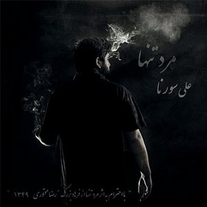 Image for 'Marde Tanha (Persian Music)'